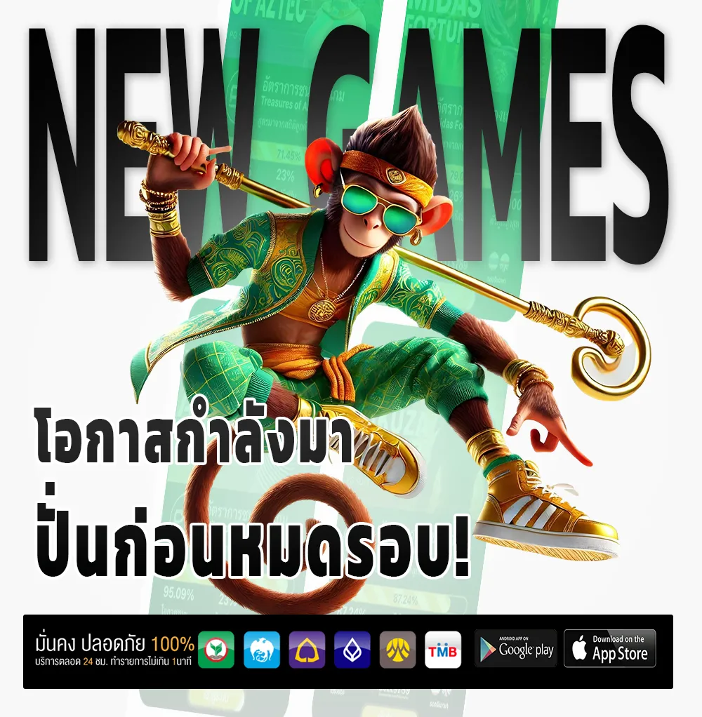 เว็บตรงจากสิงคโปร์ slot
