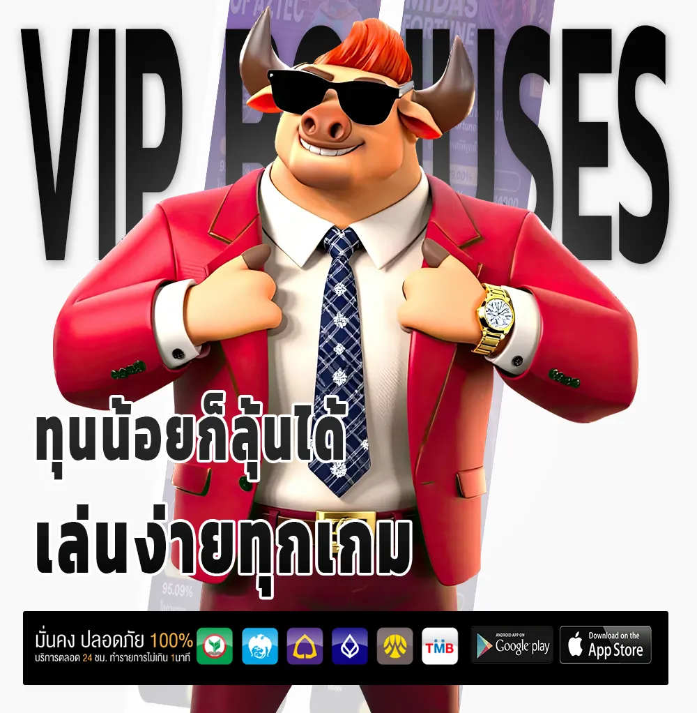 เว็บตรงจากสิงคโปร์ วอเลท