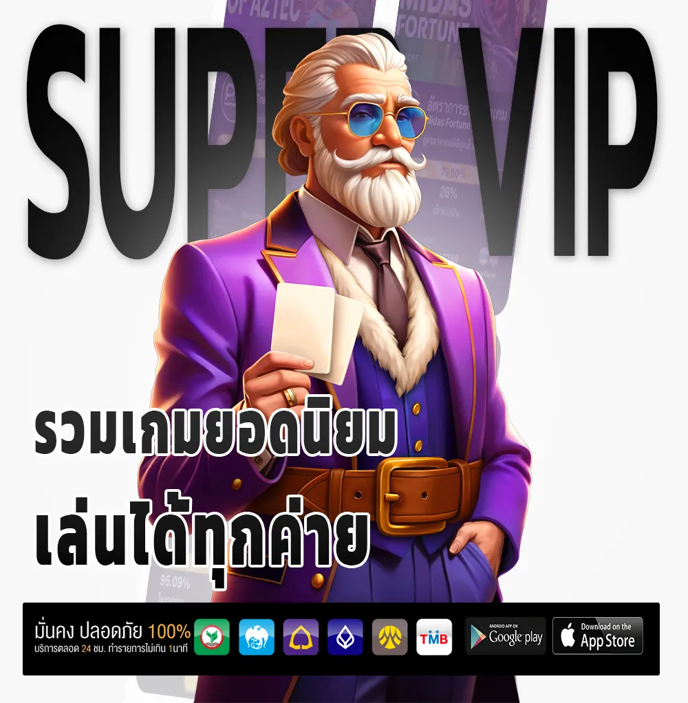 เว็บตรงจากสิงคโปร์